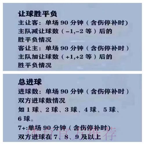 最新版世界杯买球下载入口地址详解