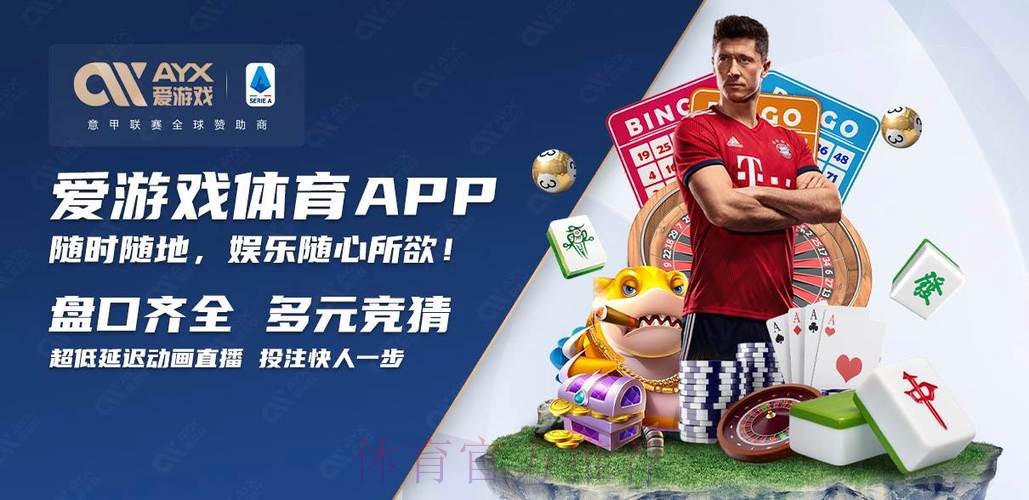 最新版世界杯买球下载入口地址详解