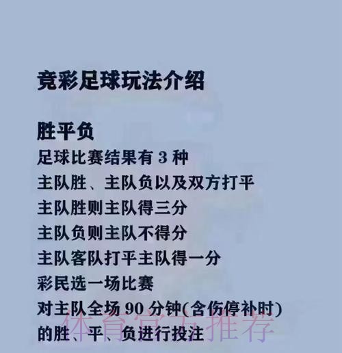 最新版世界杯买球下载入口地址详解